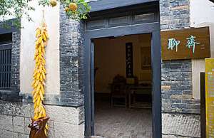 绝世武魂第九十九章硬撼赵三山